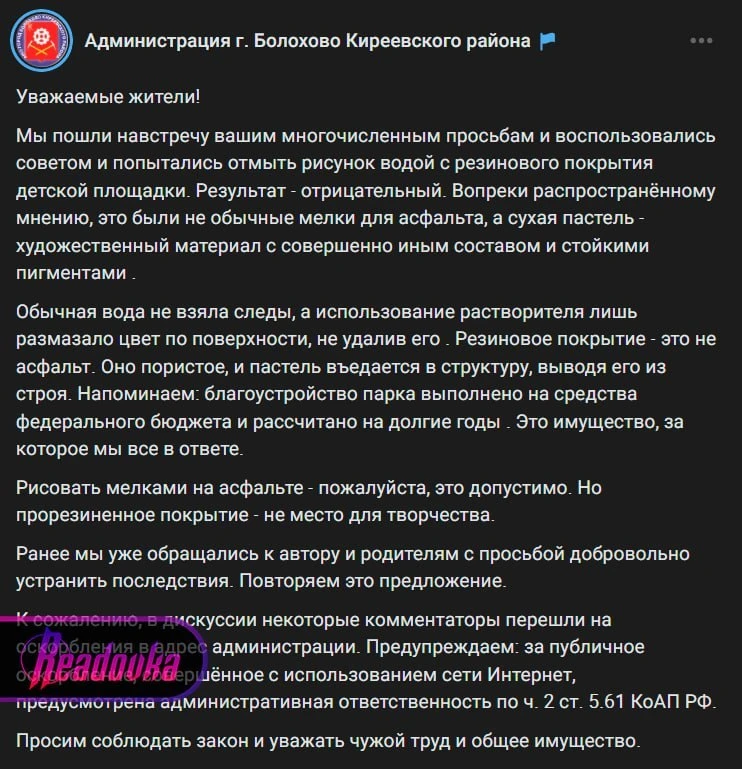 Изображение из сообщения канала
