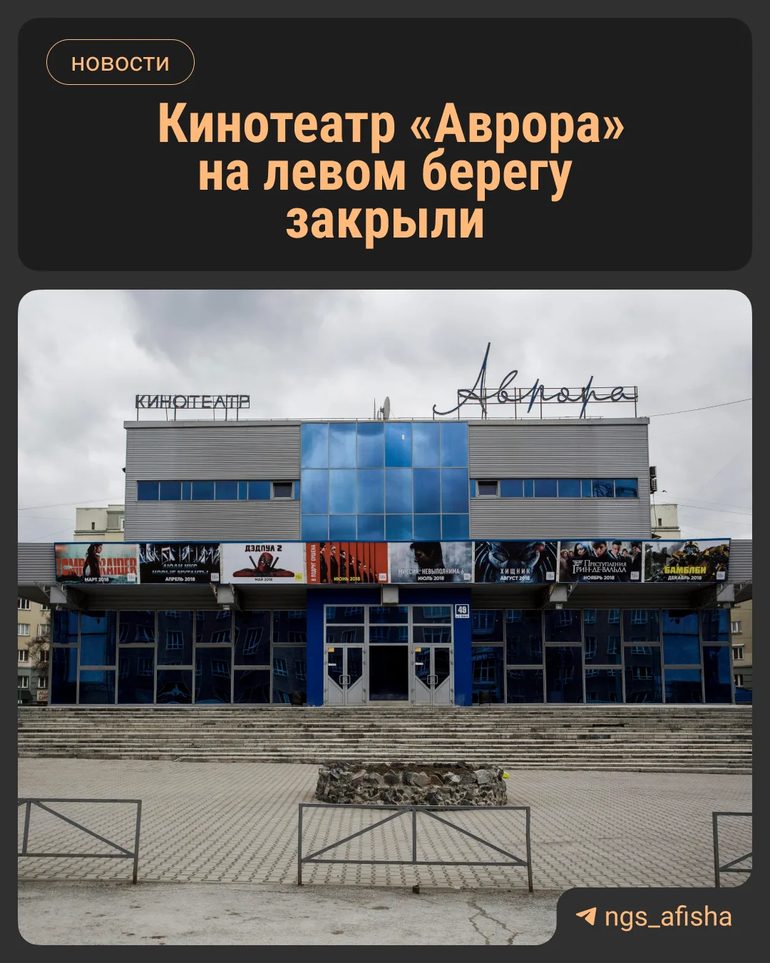 Изображение из сообщения канала