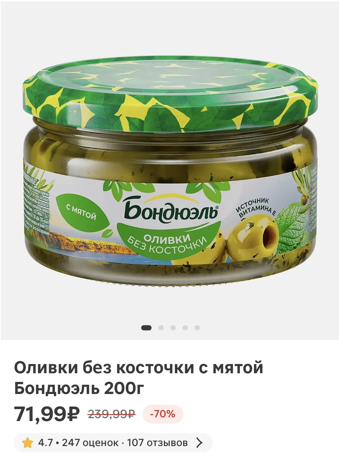 Изображение из сообщения канала