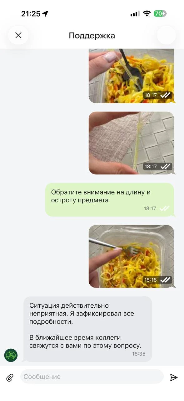 Изображение из сообщения канала