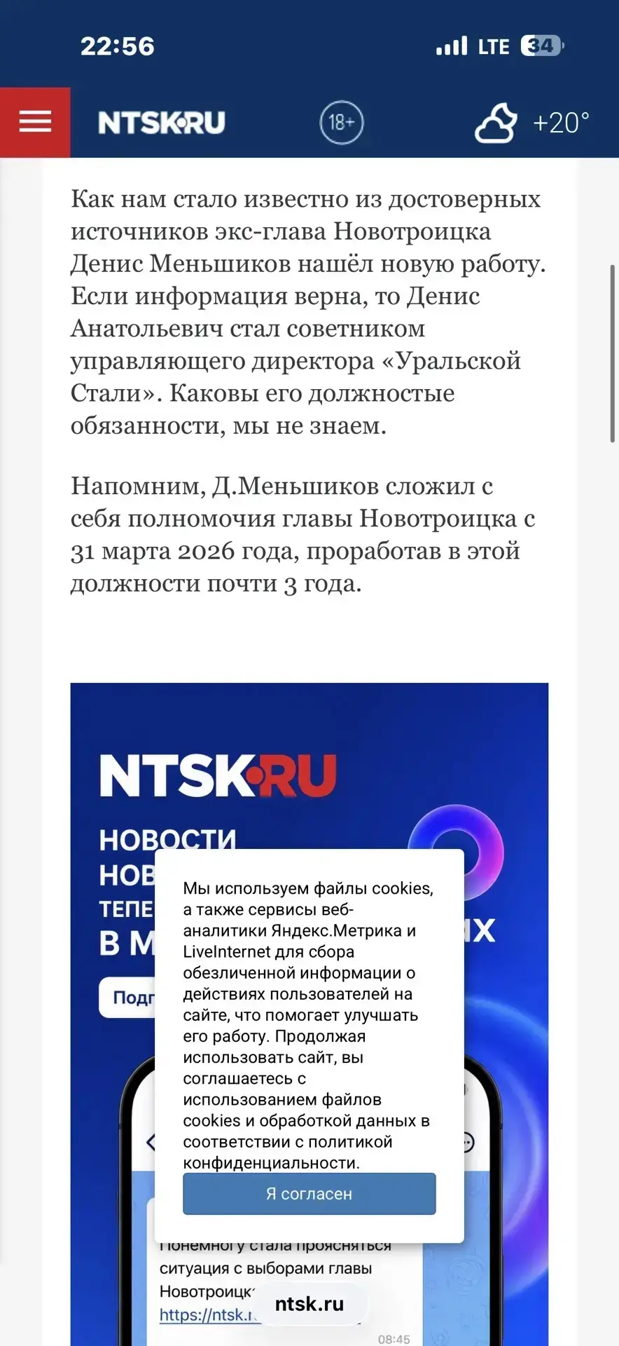 Изображение из сообщения канала