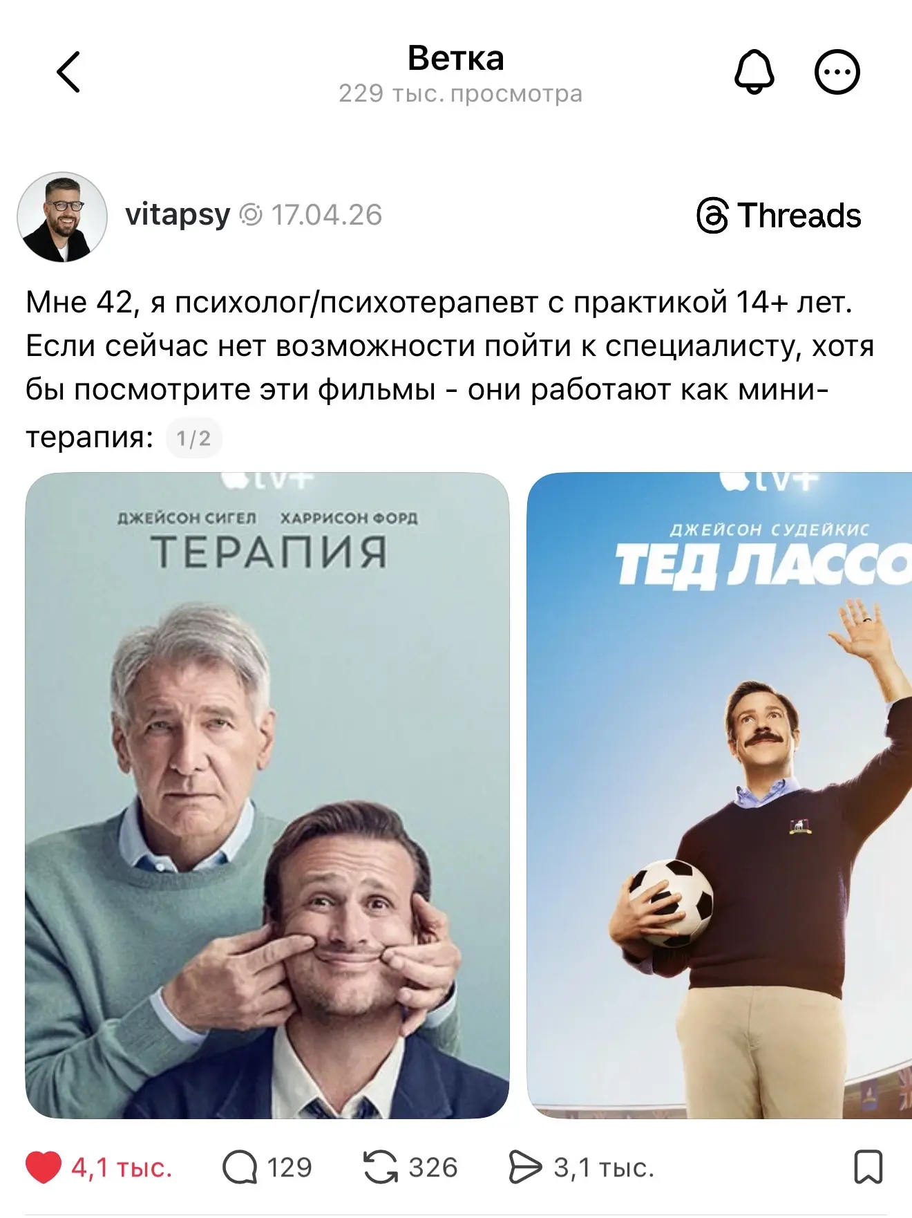 Изображение из сообщения канала