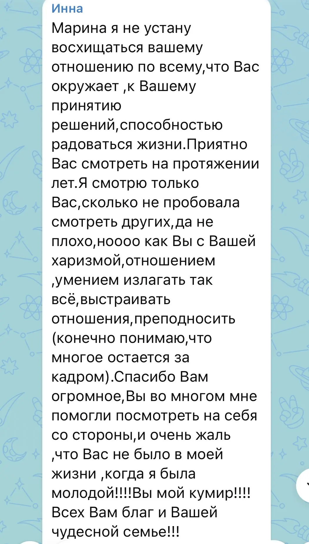 Изображение из сообщения канала