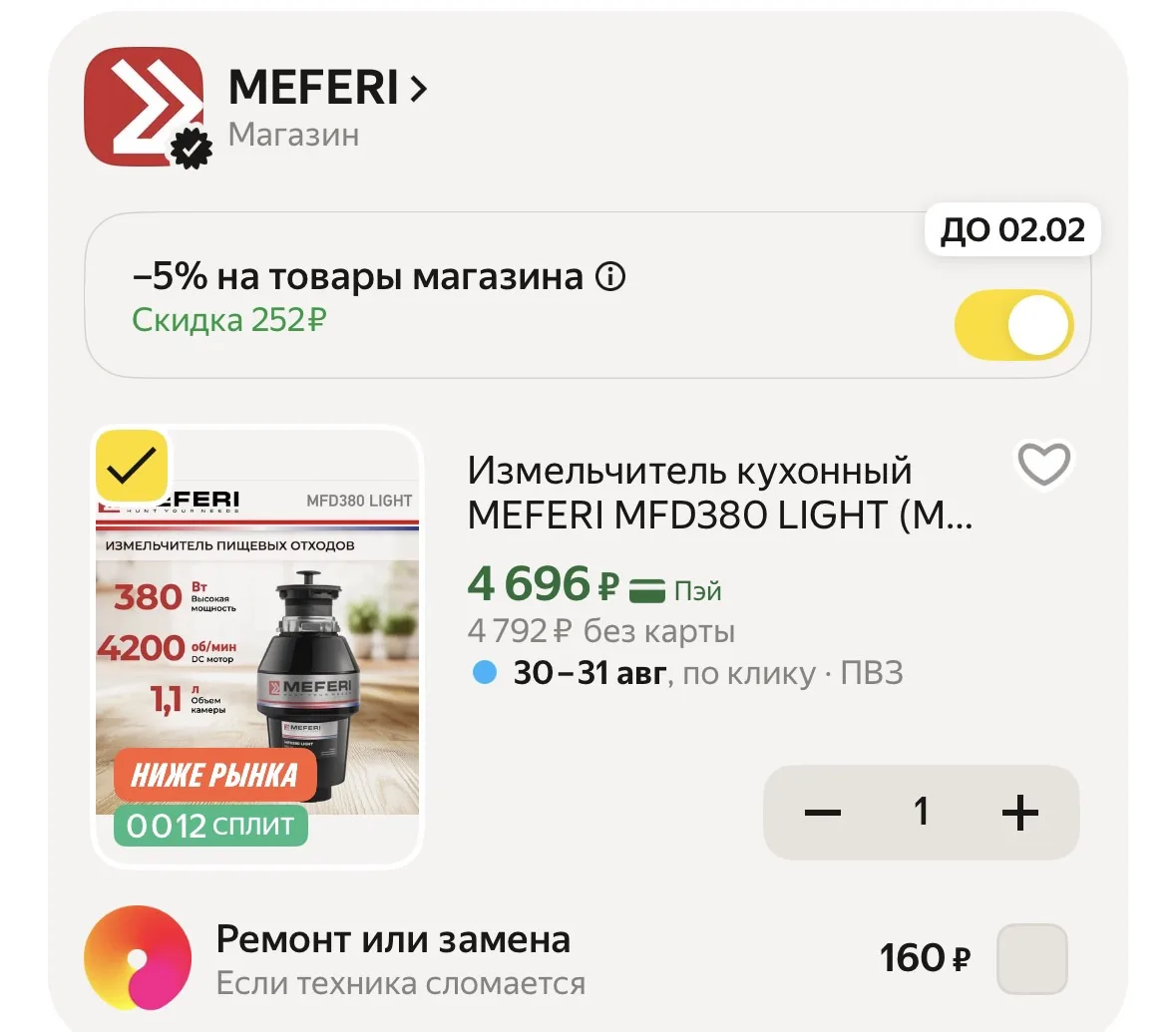 Изображение из сообщения канала