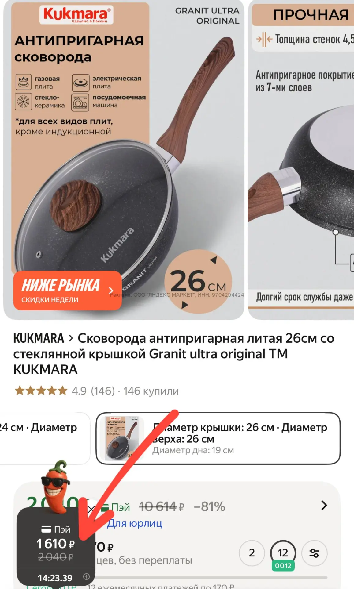 Изображение из сообщения канала