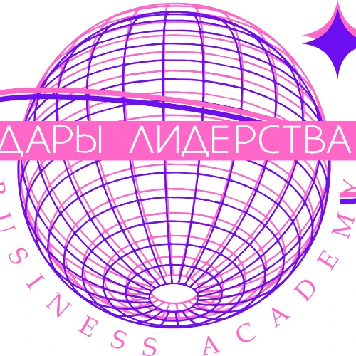 ДарыЛидерстваПлатформаДляПродвижения