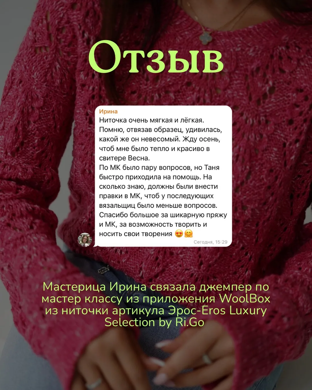 Изображение из сообщения канала