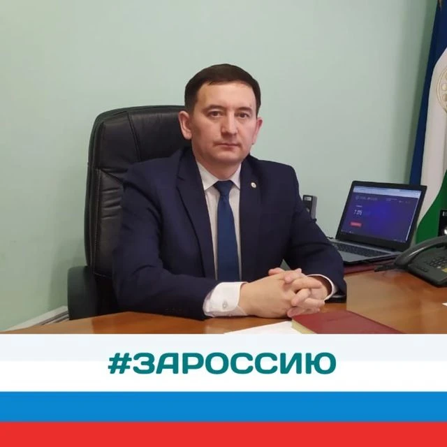 Логотип канала Арслан Шагаретдинов, Глава администрации Аургазинского района