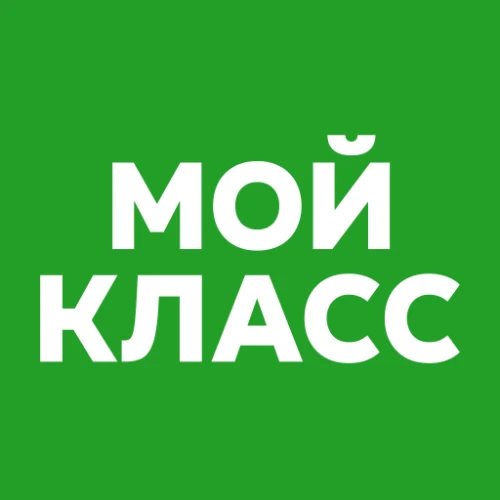 Мой Класс (продажи)