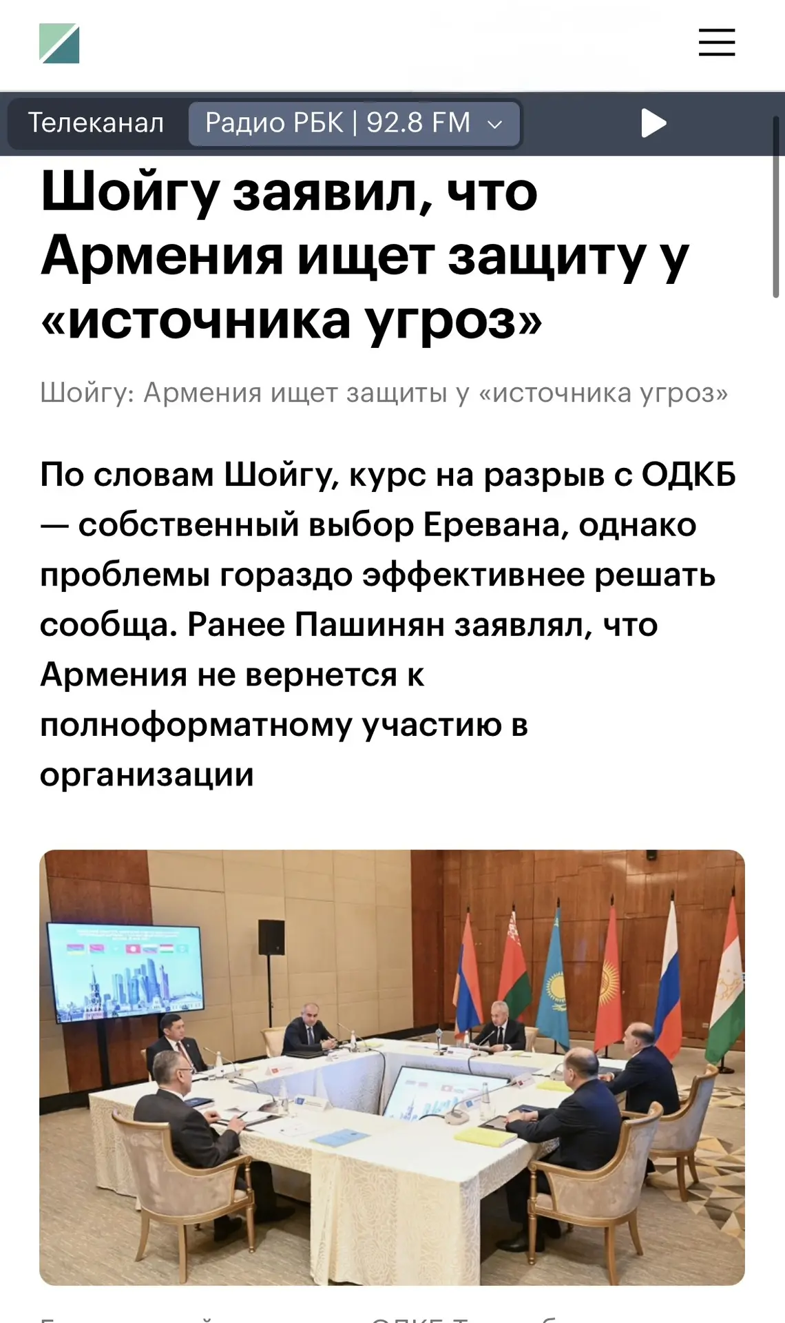 Изображение из сообщения канала