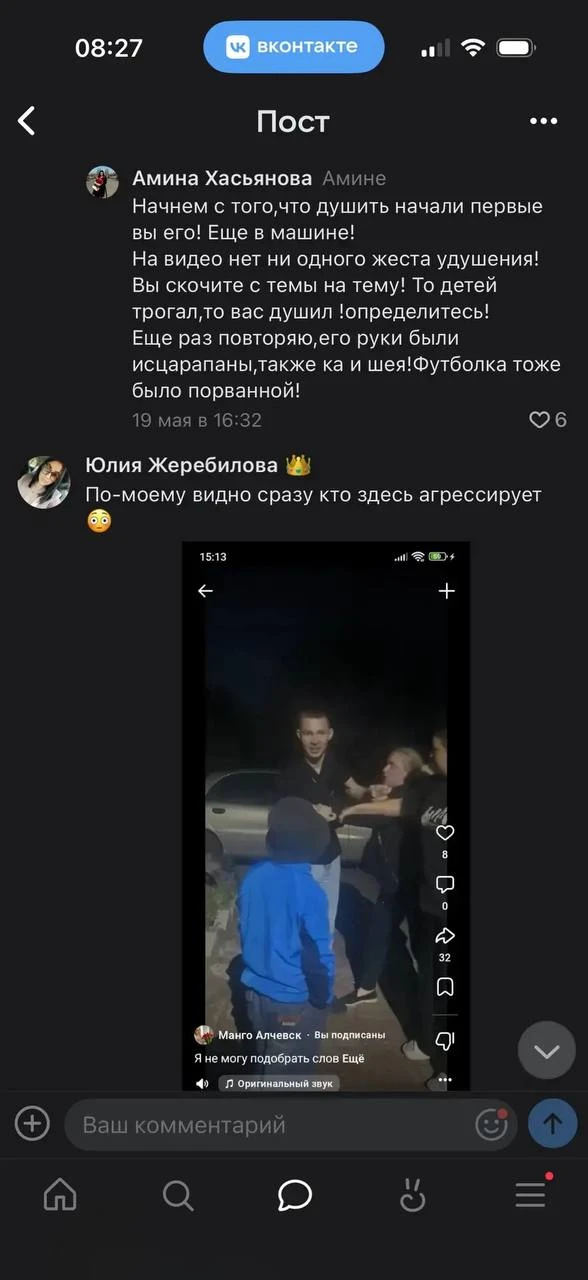 Изображение из сообщения канала