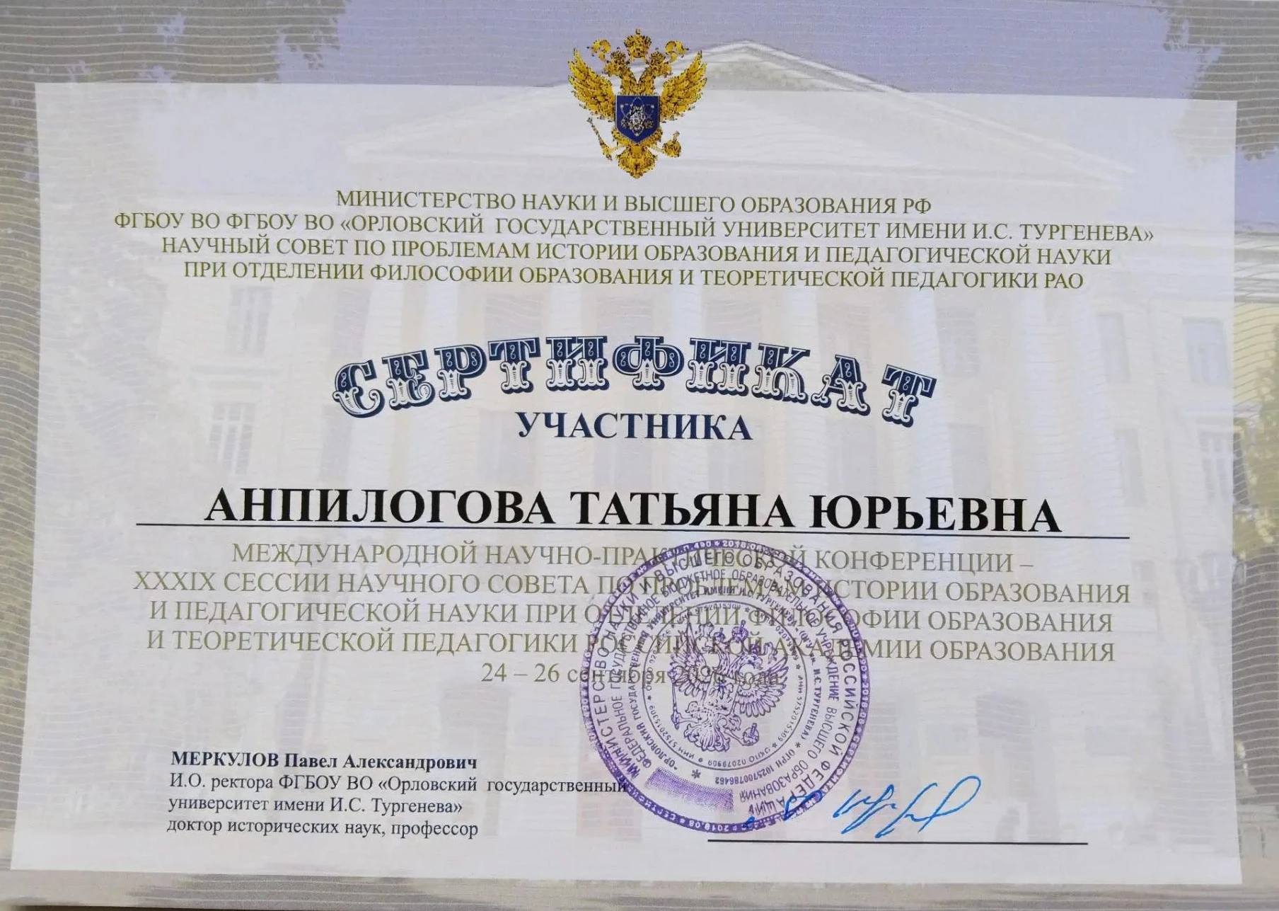 Изображение из сообщения канала