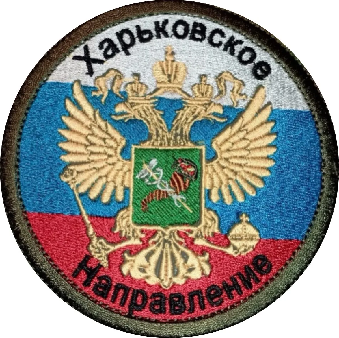 Логотип канала