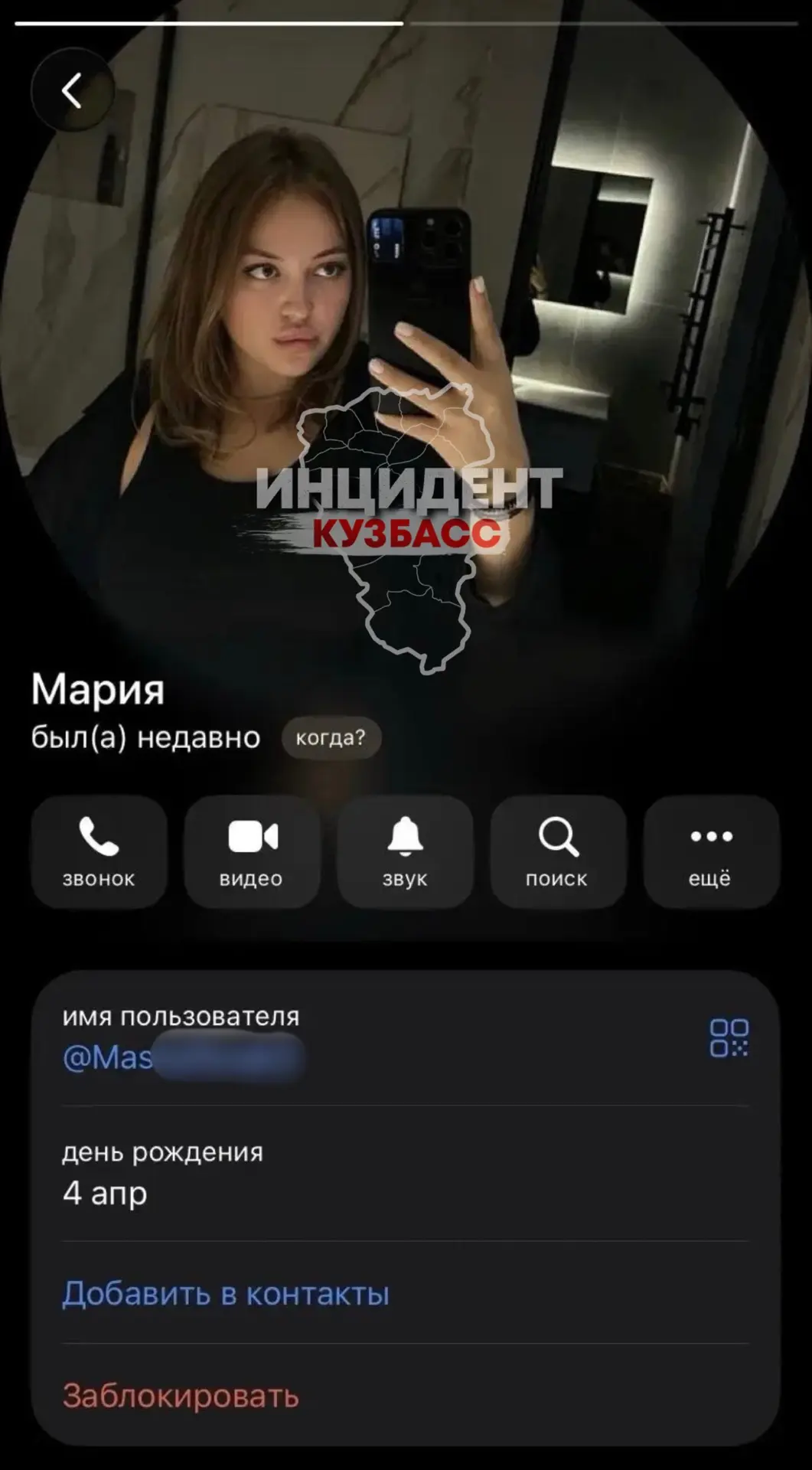 Изображение из сообщения канала