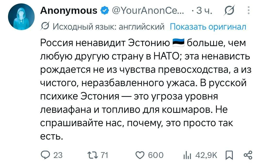 Изображение из сообщения канала