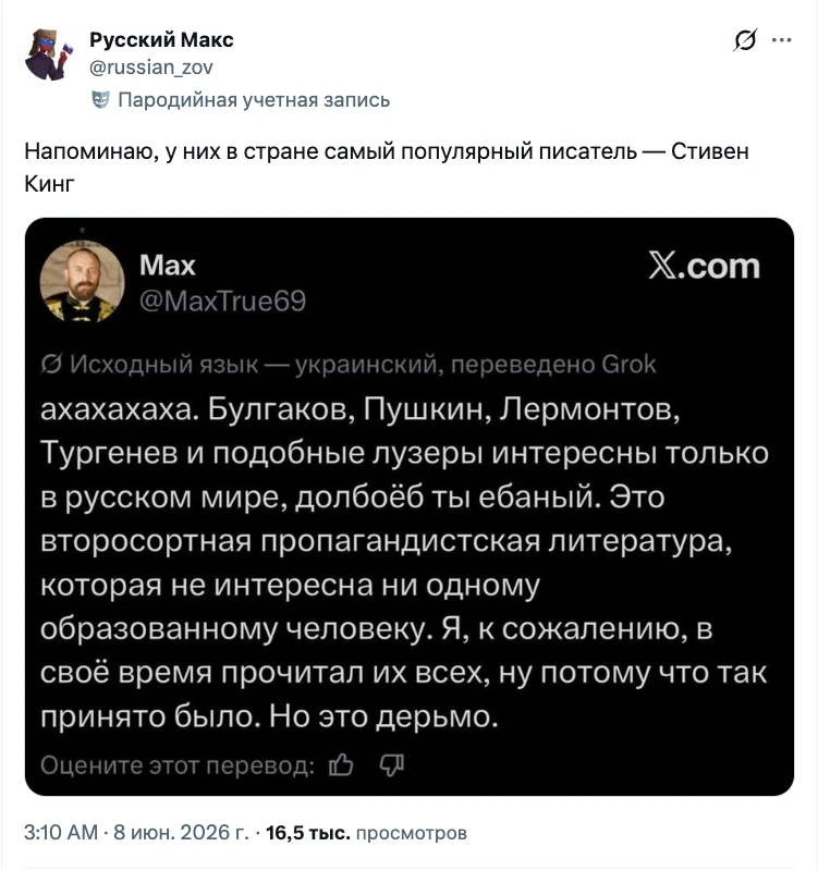 Изображение из сообщения канала