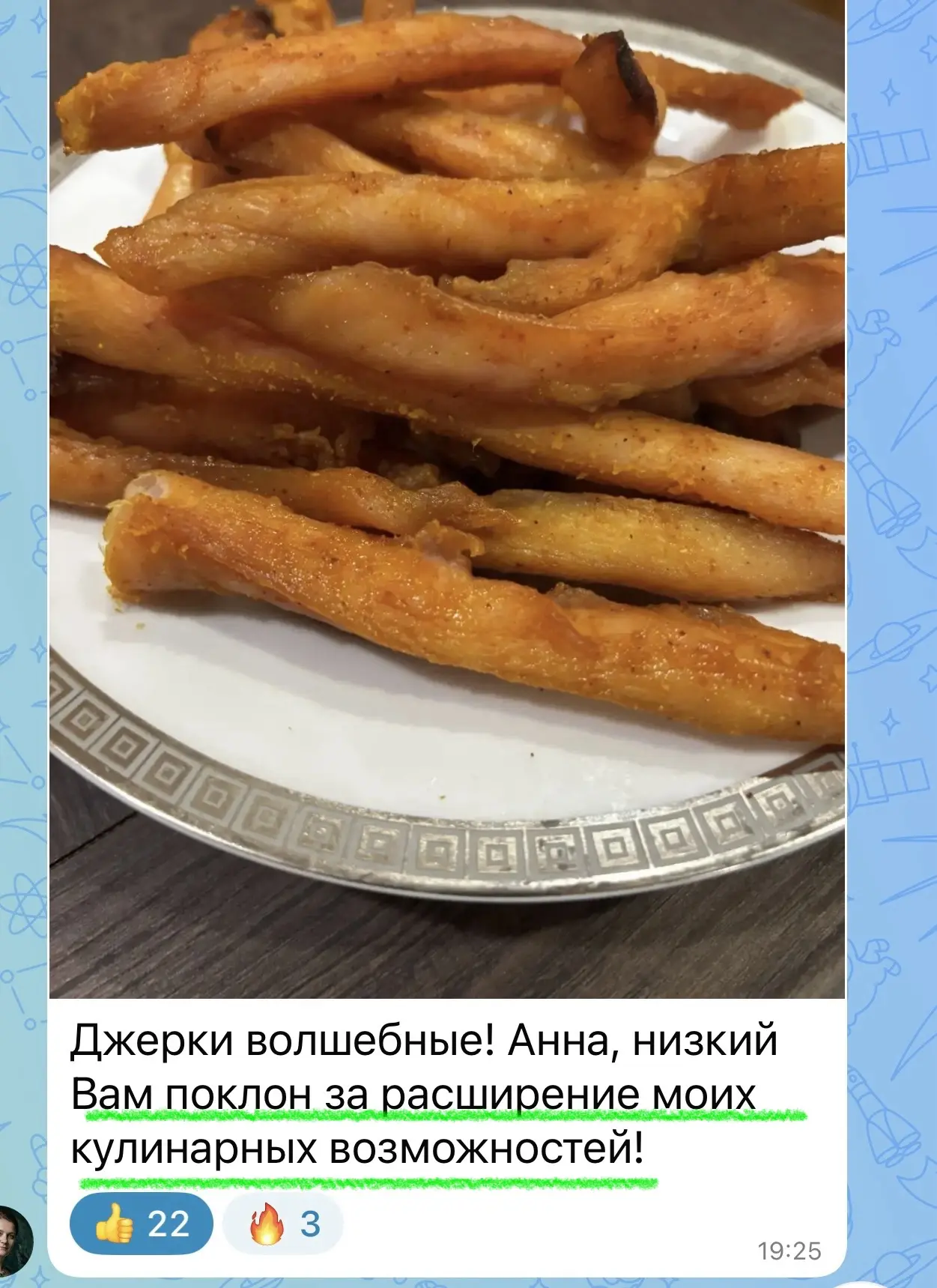 Изображение из сообщения канала