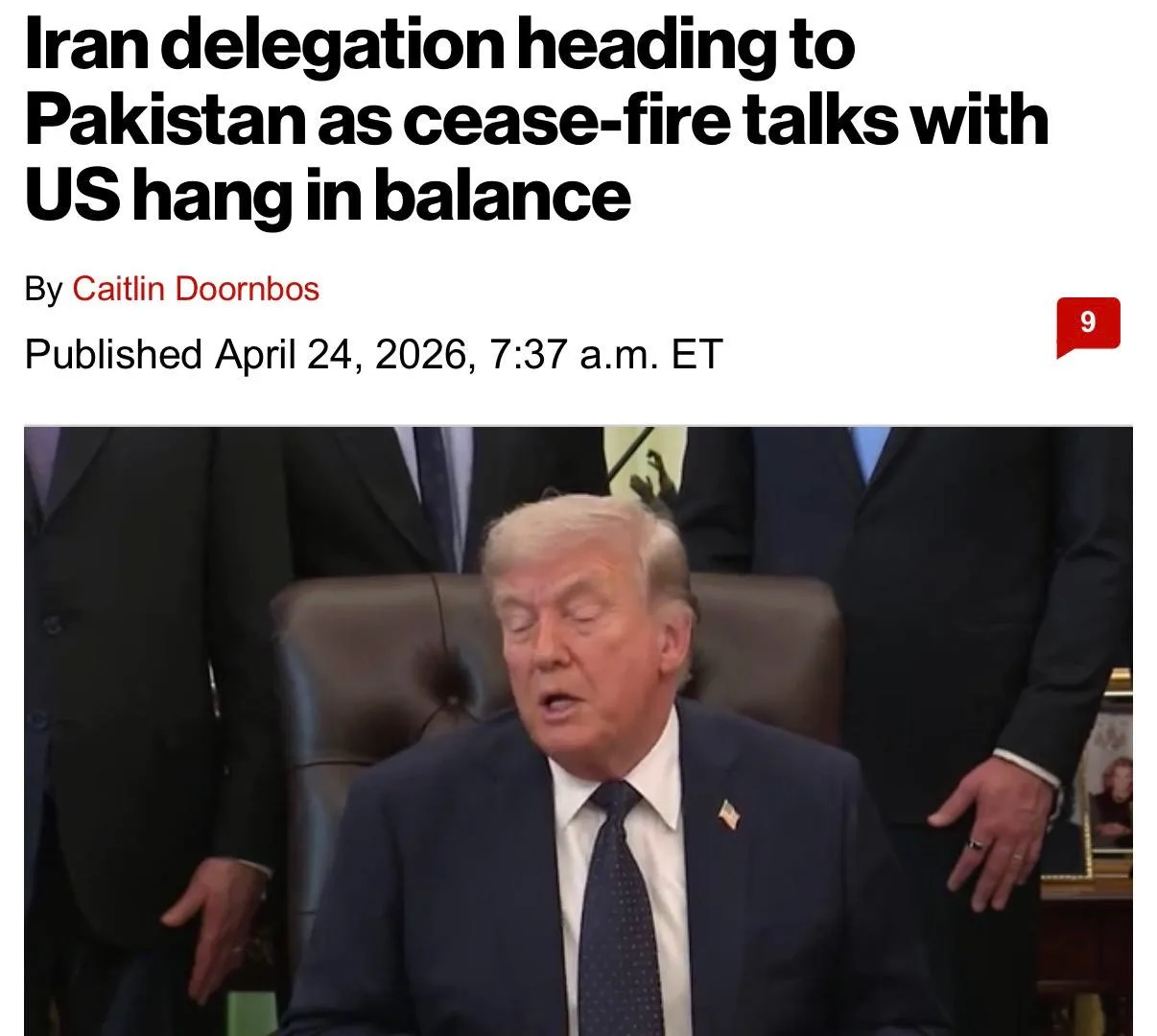 Изображение из сообщения канала