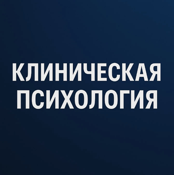 Логотип