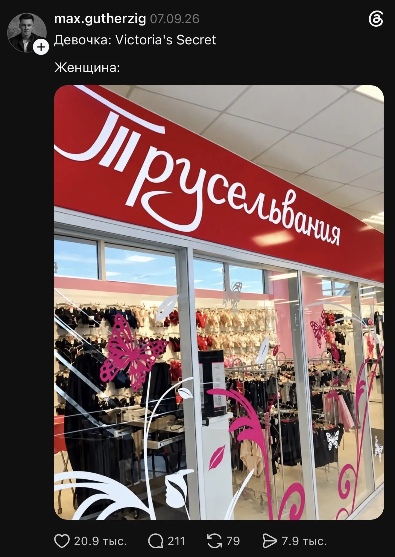 Изображение из сообщения канала