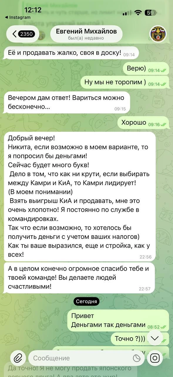 Изображение из сообщения канала