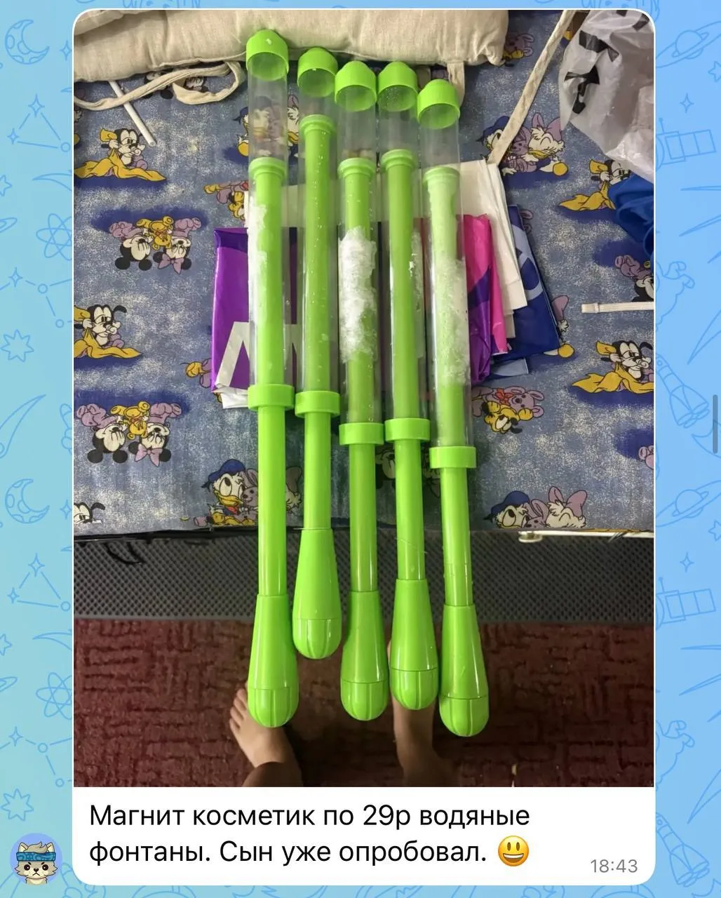 Изображение из сообщения канала