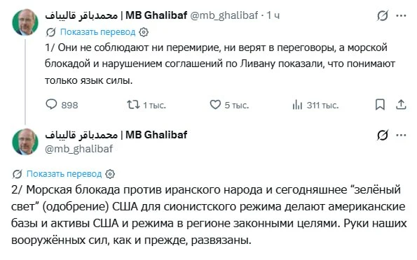 Изображение из сообщения канала