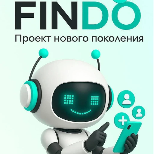 Финдо