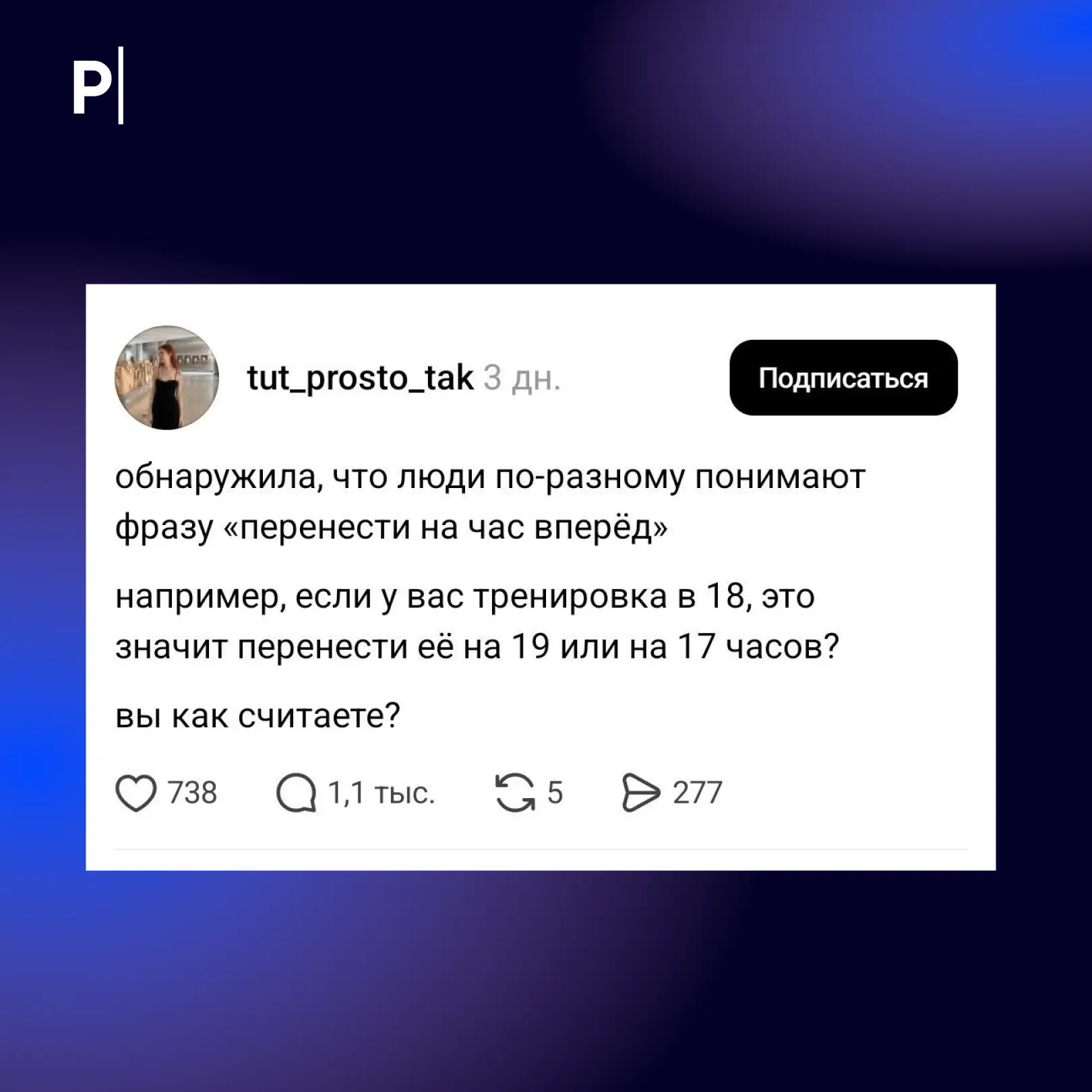 Изображение из сообщения канала