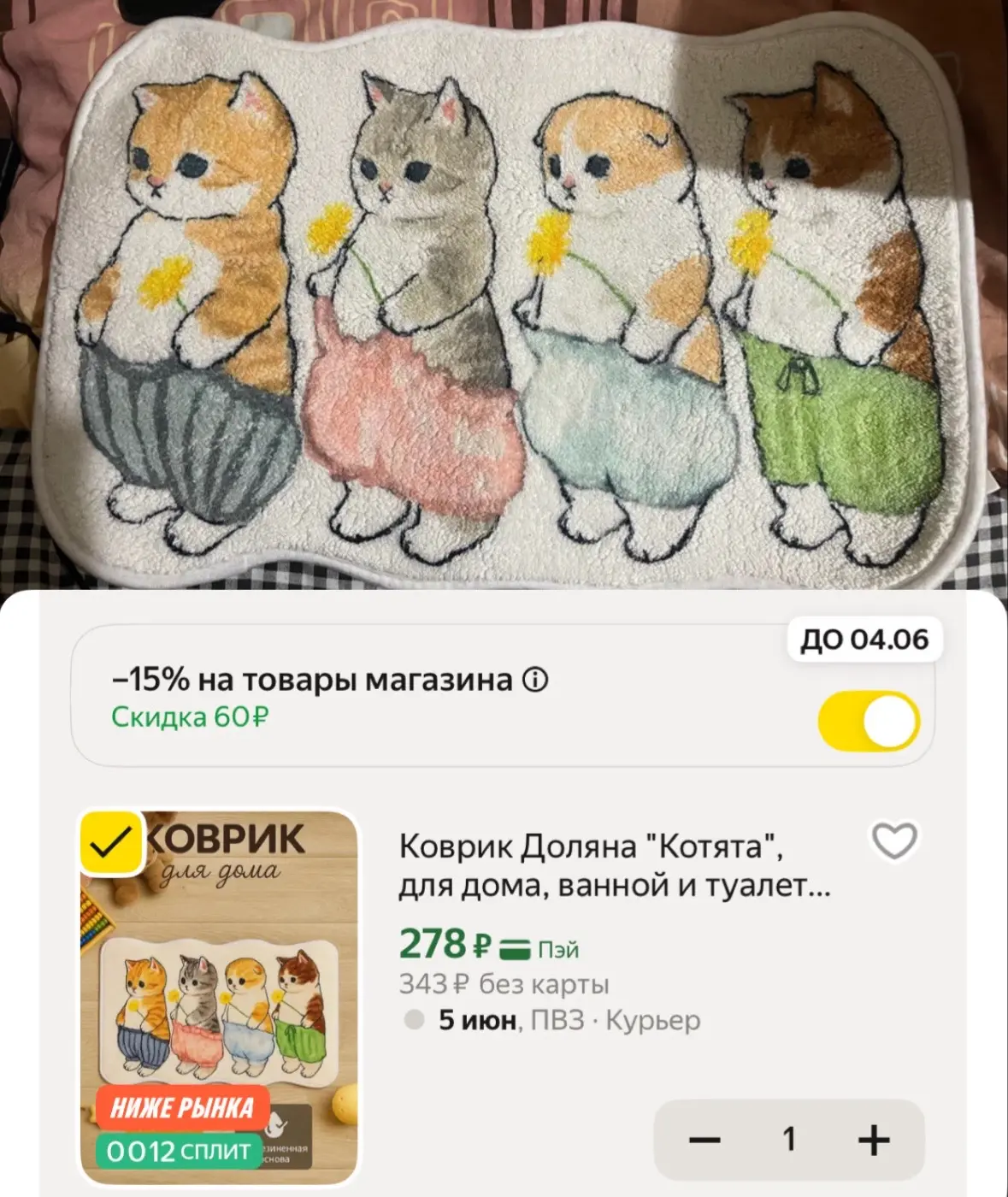 Изображение из сообщения канала