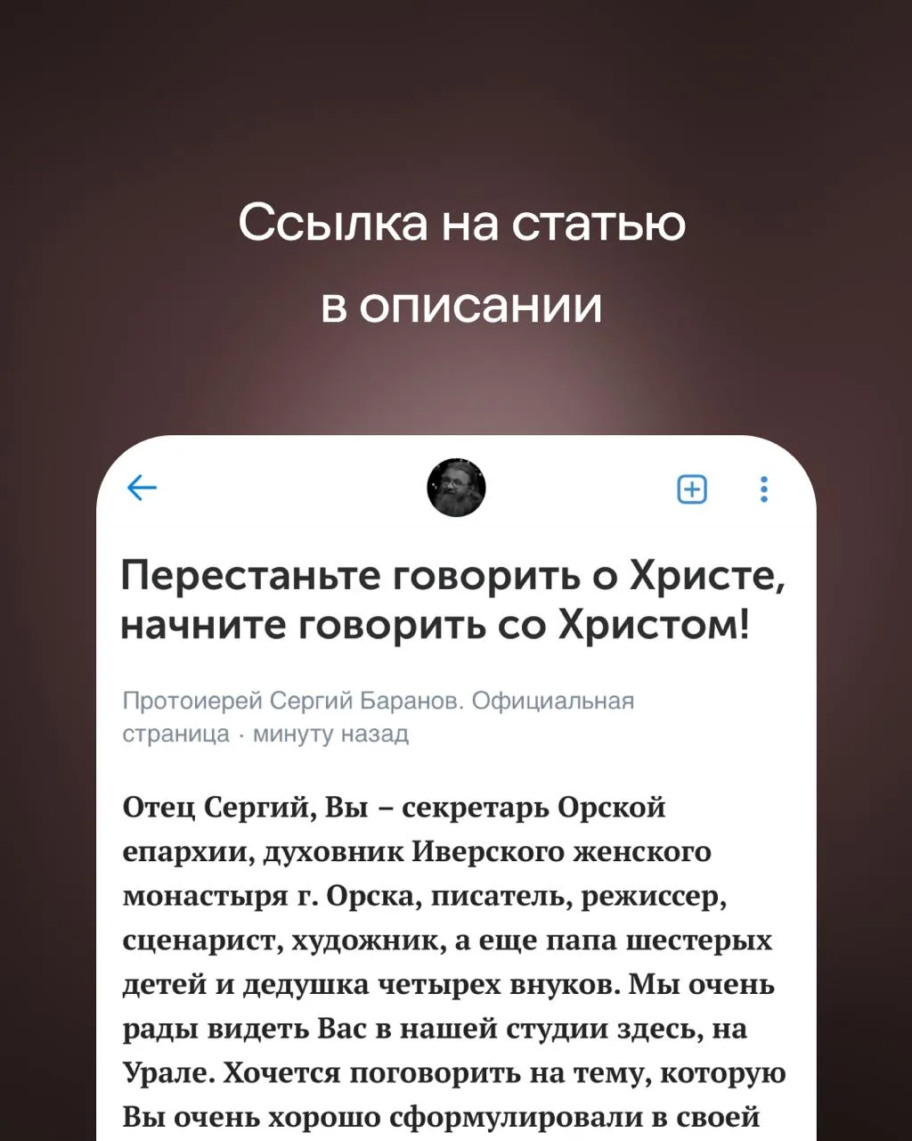 Изображение из сообщения канала