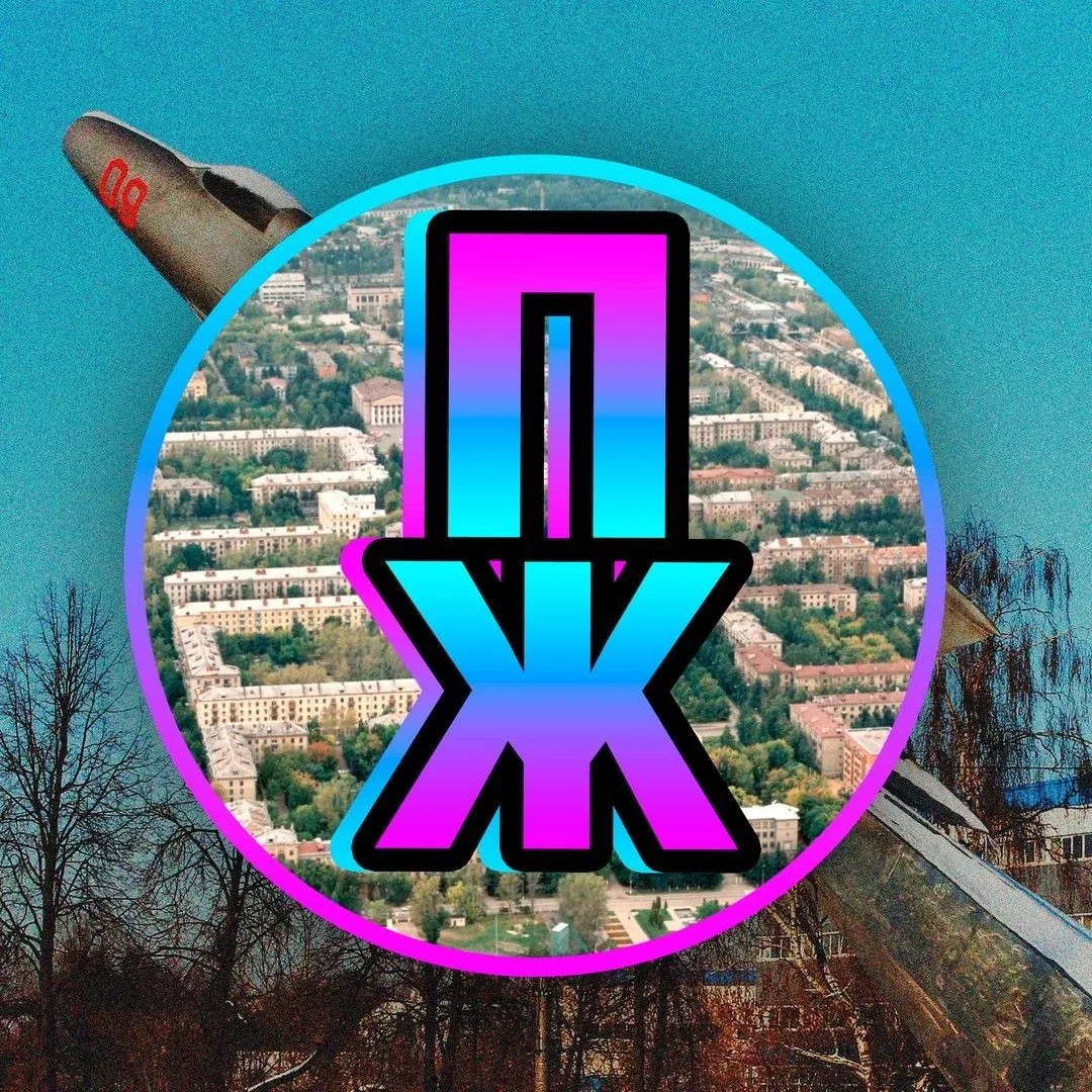 Логотип канала