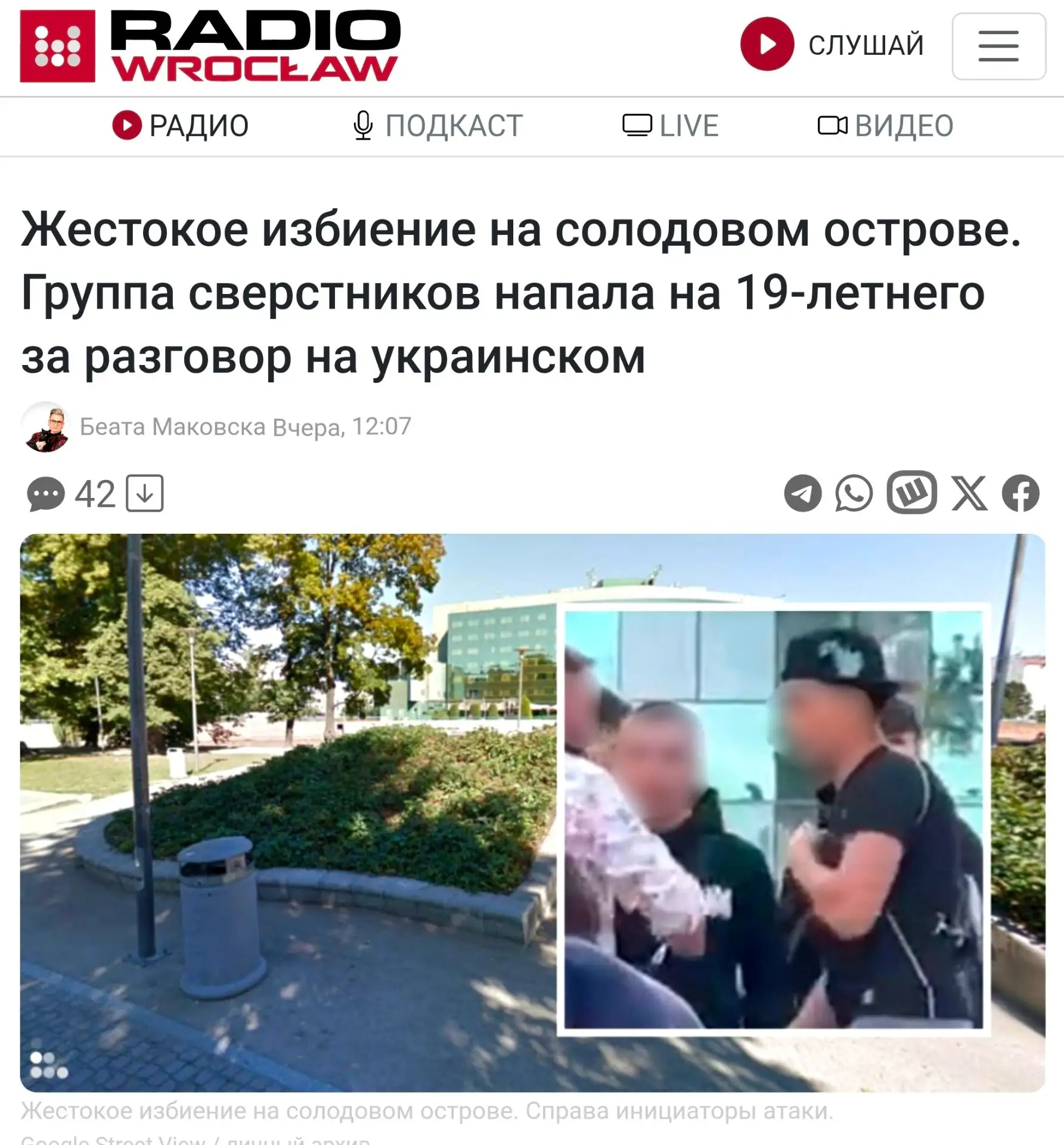Изображение из сообщения канала
