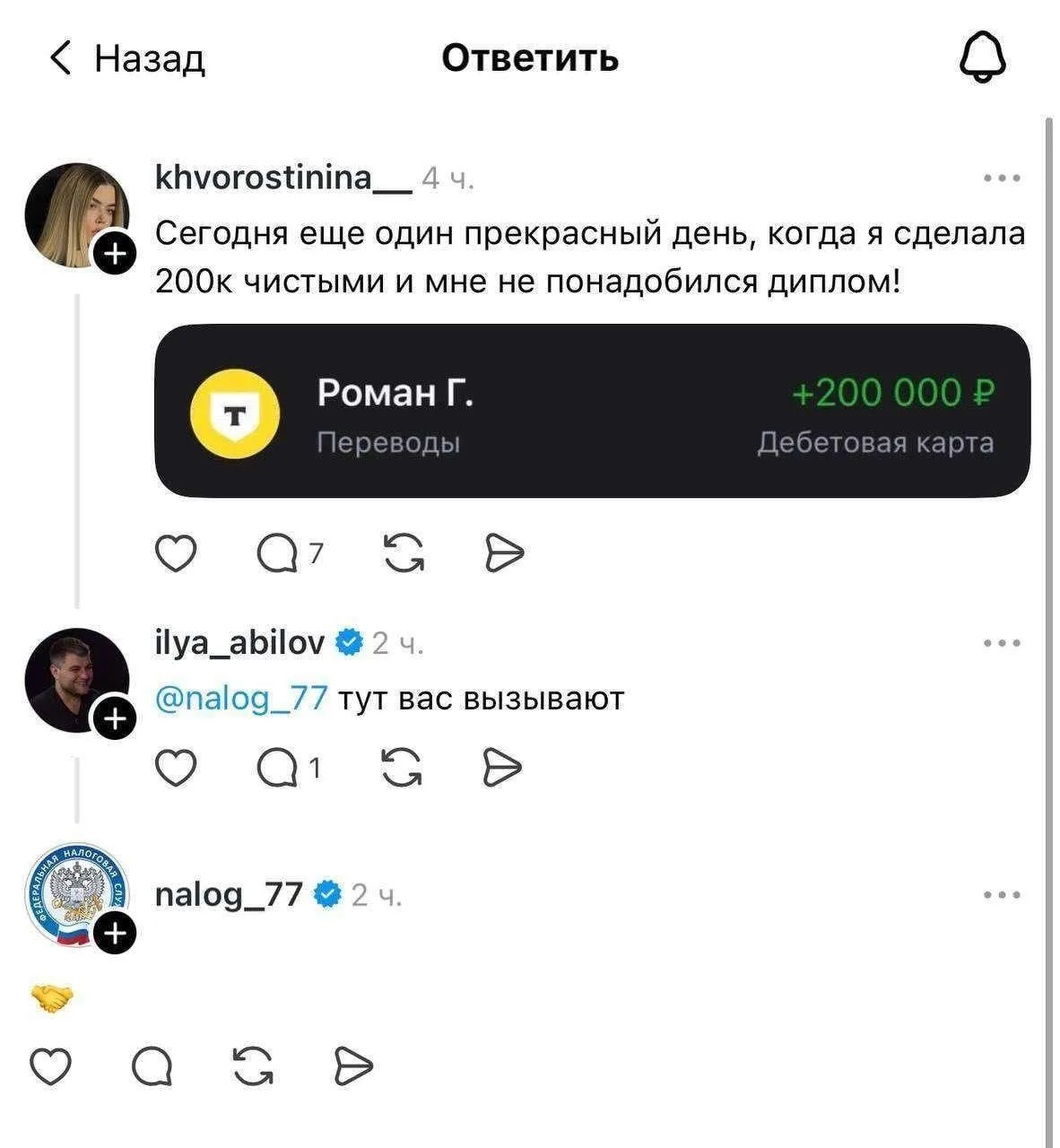 Изображение из сообщения канала