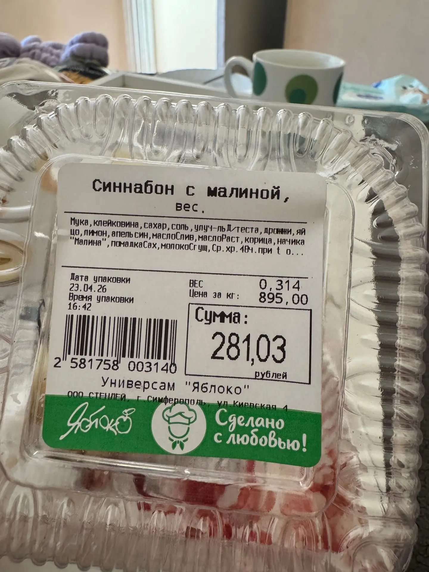 Изображение из сообщения канала