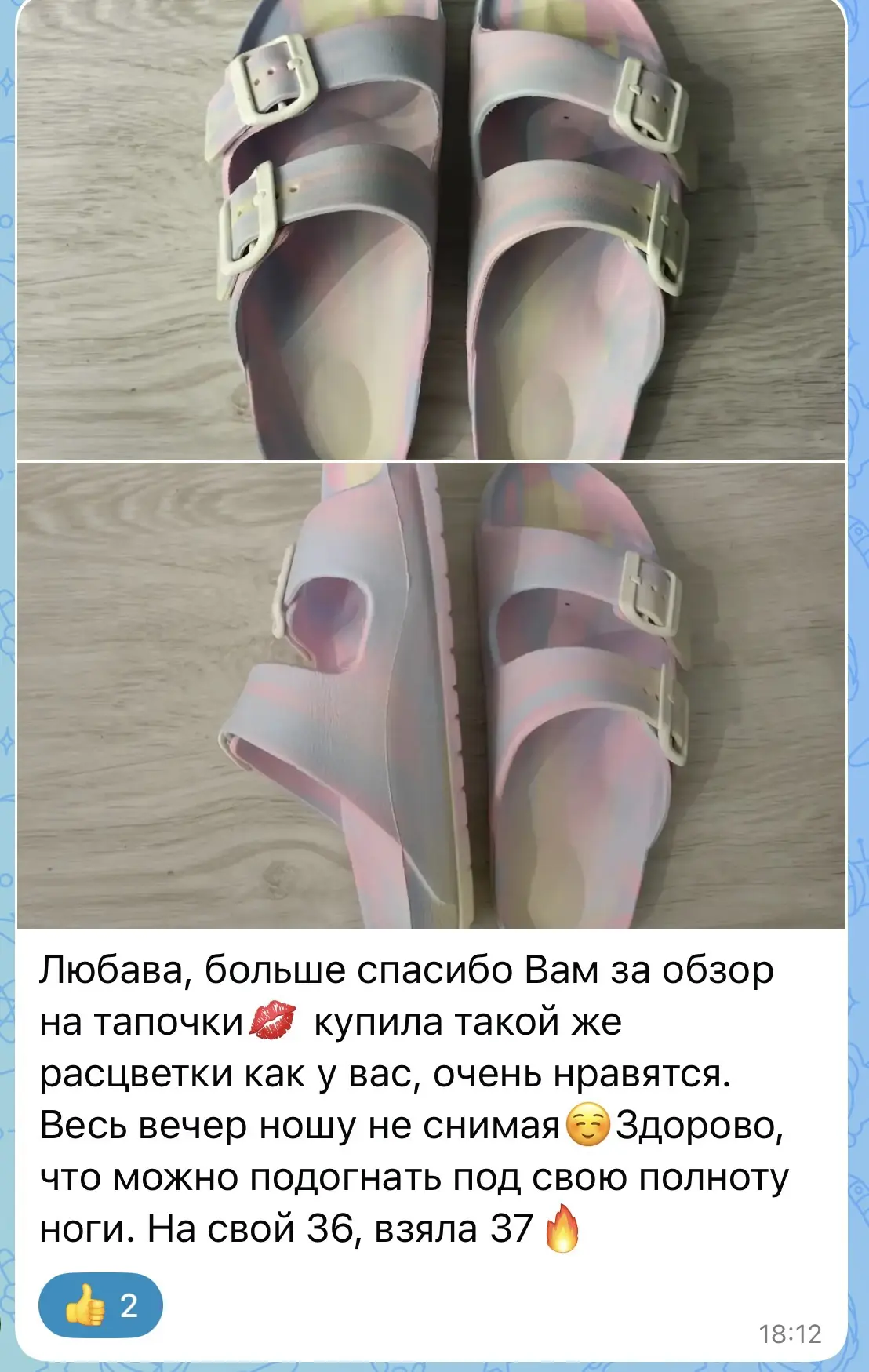 Изображение из сообщения канала