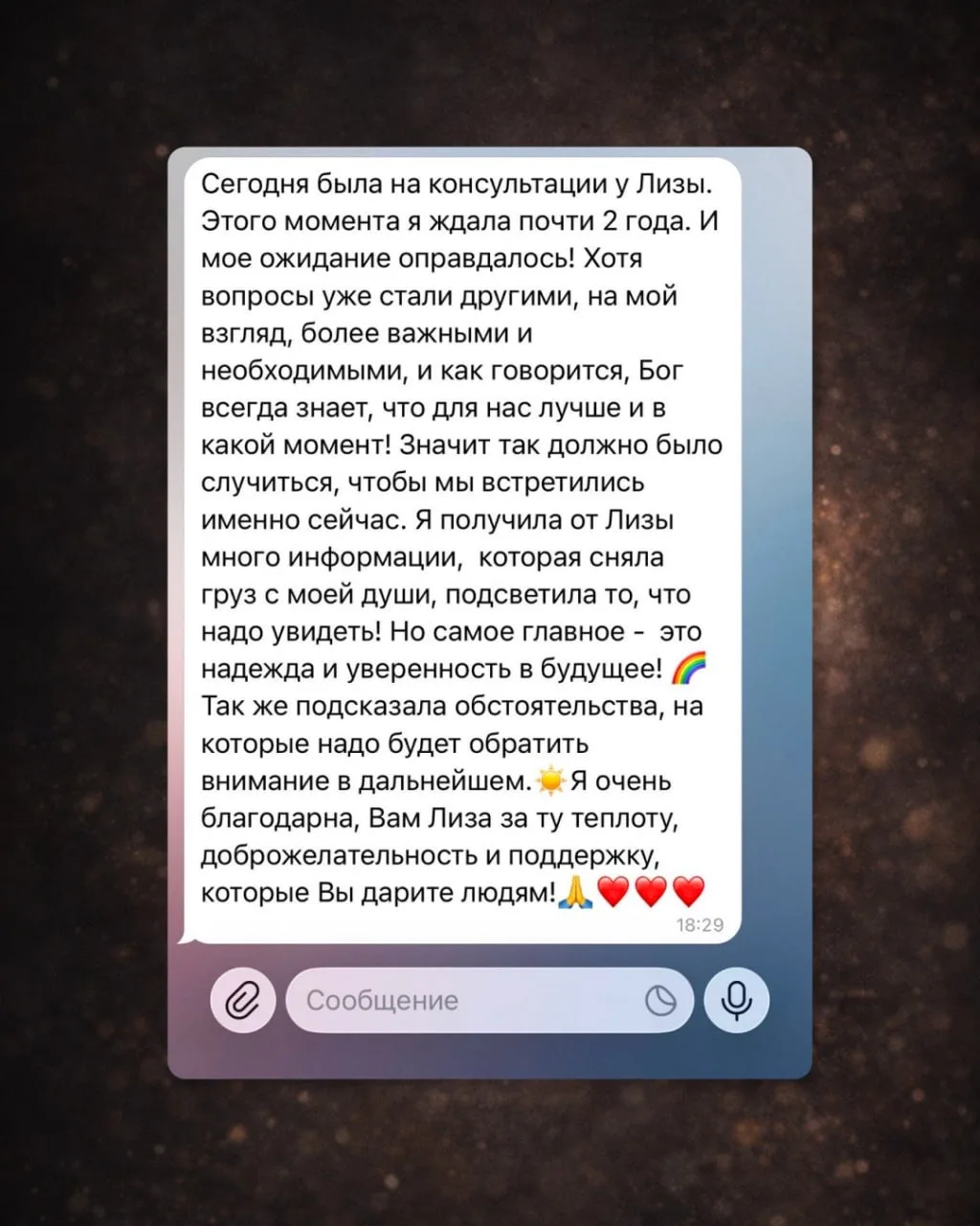 Изображение из сообщения канала