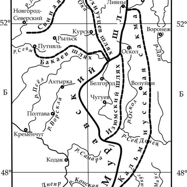 Изюмский шлях. Харьковское направление.