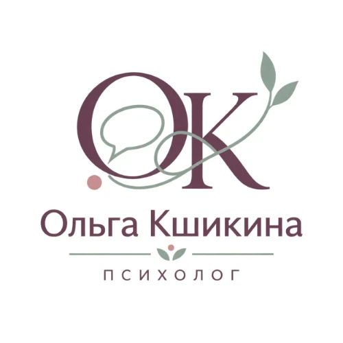 Помощь психолога 