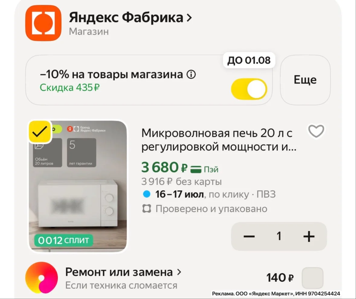 Изображение из сообщения канала