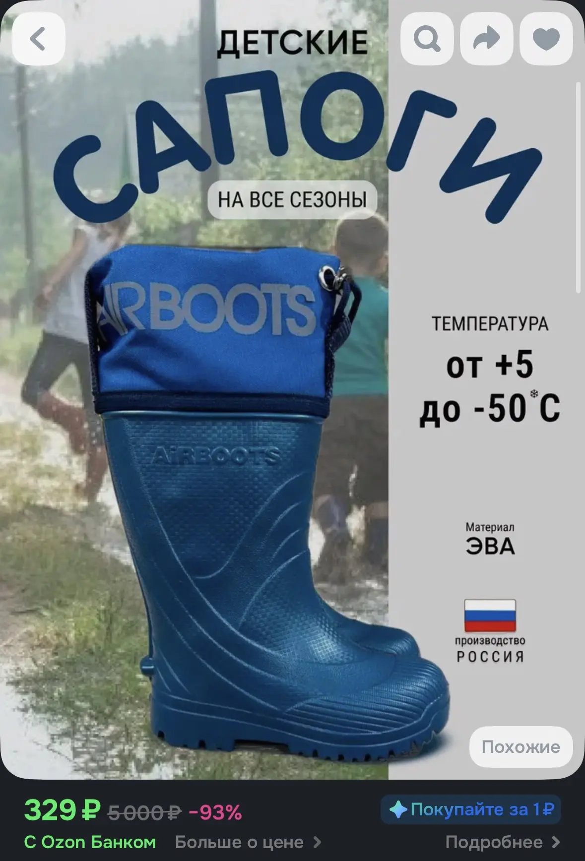 Изображение из сообщения канала