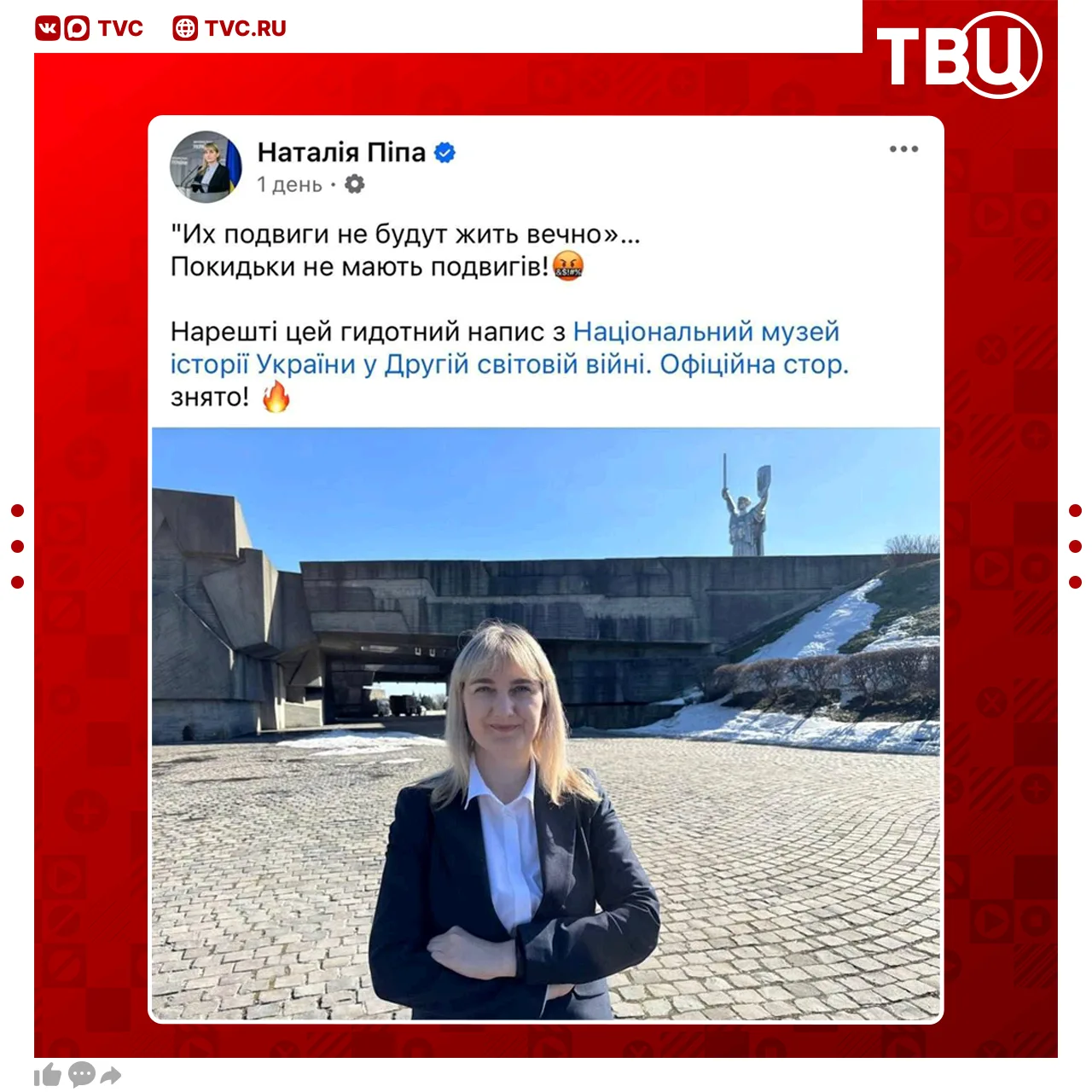 Изображение из сообщения канала