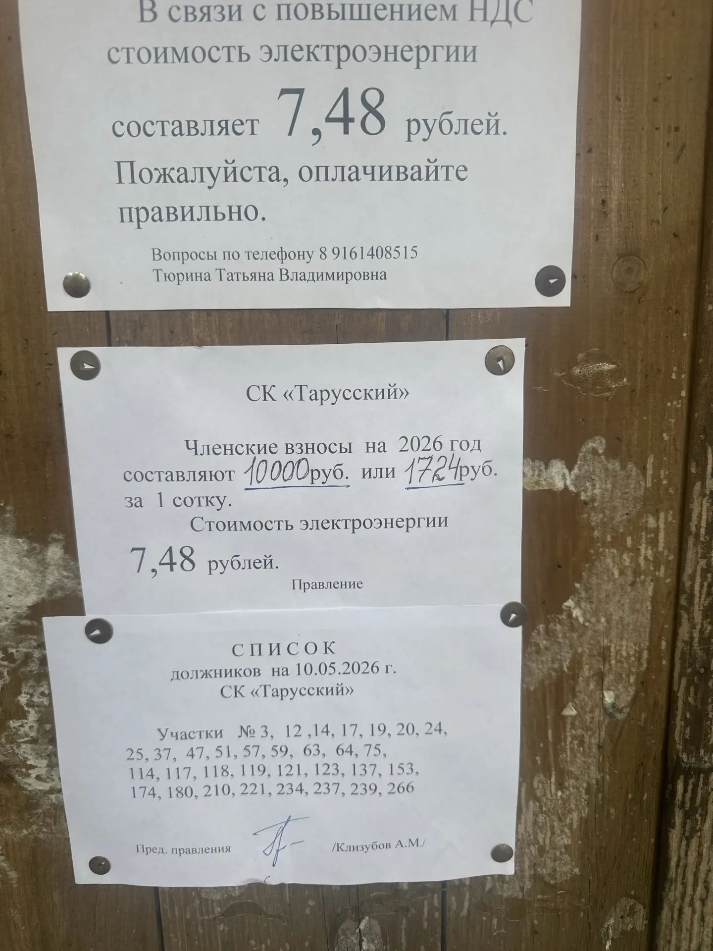 https://i.oneme.ru/i?r=BTE2sh_eZW7g8kugOdIm2NotzR_a4wu4QGQA_JGhsjt1Ci9OkDGERnswHke8upipVvQ