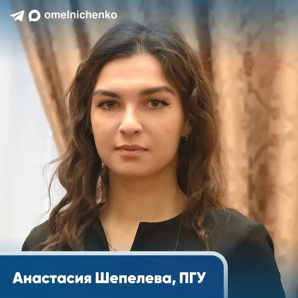 Фото из МАХ-канала Олега Мельниченко 