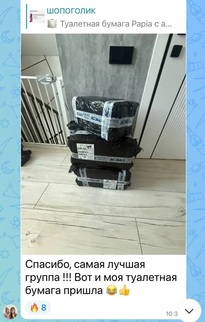 Изображение из сообщения канала
