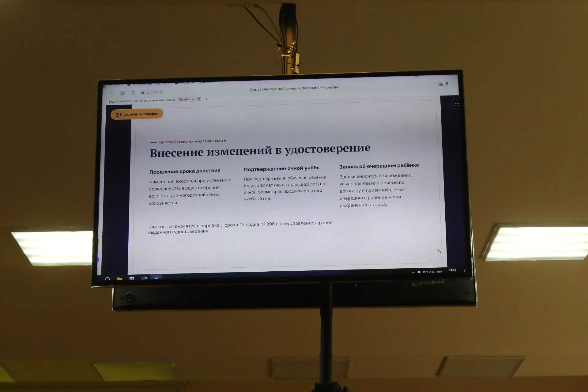 Изображение из сообщения канала