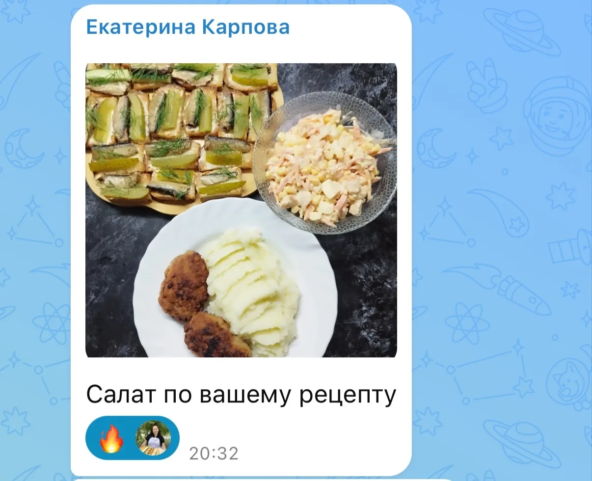 Изображение из сообщения канала
