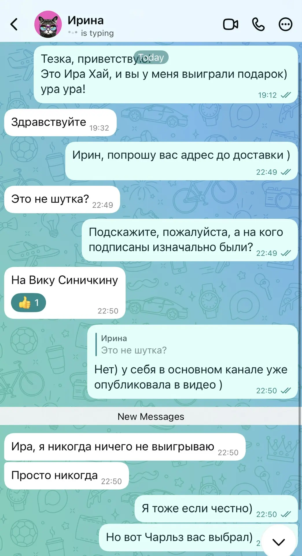 Изображение из сообщения канала