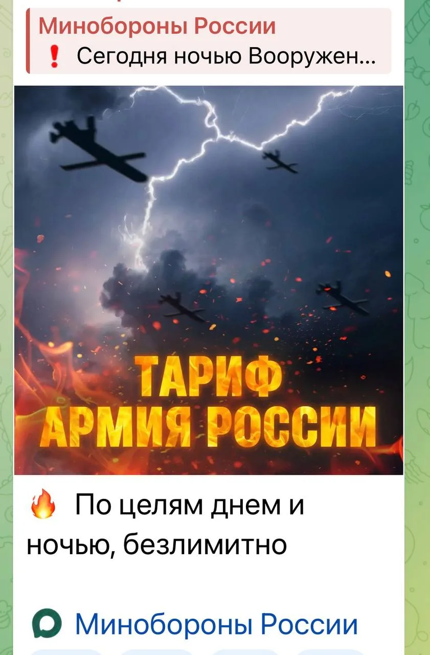 Изображение из сообщения канала