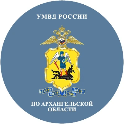Фотография канала Max УМВД России по Архангельскoй oбласти
